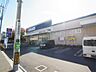 周辺：クリエイトSD（エス・ディー） 葛飾堀切店（857m）