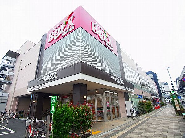 画像25:BeLX（ベルクス） 西新井西店（331m）