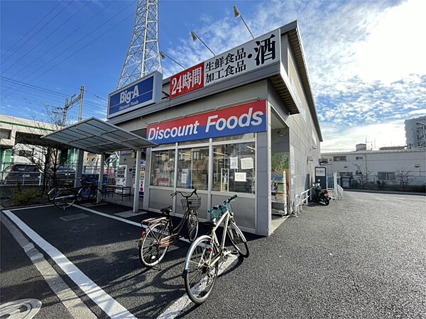 シャンテ綾瀬 104｜東京都足立区綾瀬６丁目(賃貸アパート1K・1階・14.34㎡)の写真 その19