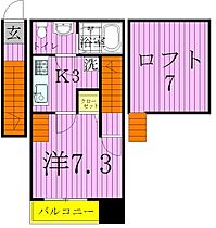 Camel西新井 201 ｜ 東京都足立区西新井本町１丁目27-3（賃貸アパート1K・2階・22.46㎡） その2