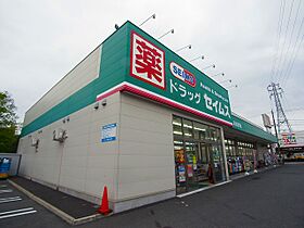 Sky Rokucho　～スカイ　ロクチョウ～ 103 ｜ 東京都足立区六町１丁目15-32（賃貸マンション1K・1階・25.09㎡） その23