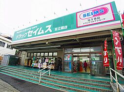 アーバハイツ扇大橋
