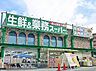 周辺：【スーパー】業務スーパー　蛍池店まで514ｍ