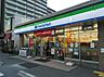 周辺：【コンビニエンスストア】ファミリーマート千里丘北店まで1050ｍ