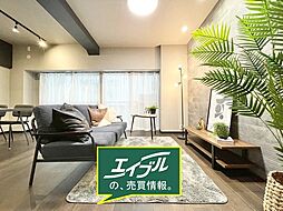 進和江坂アーバンライフ