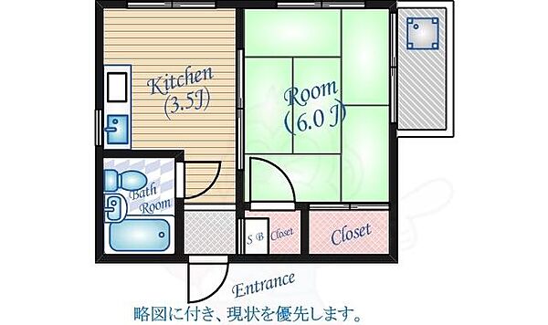 メゾンドールＦＴ ｜東京都調布市西つつじケ丘１丁目(賃貸マンション1K・4階・22.77㎡)の写真 その2