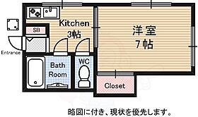 Kハウス  ｜ 東京都世田谷区千歳台５丁目（賃貸アパート1K・2階・22.56㎡） その2