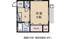 ヴェール北烏山  ｜ 東京都世田谷区北烏山６丁目25番3号（賃貸アパート1K・1階・21.00㎡） その2