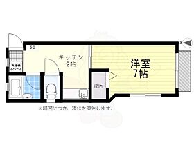 エイトサンライズ  ｜ 東京都世田谷区南烏山３丁目（賃貸アパート1K・2階・27.90㎡） その2