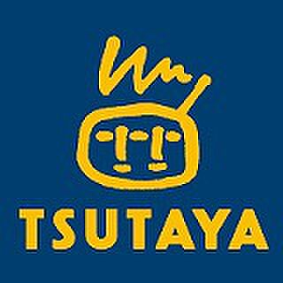 画像17:TSUTAYA JR野田店（2004m）