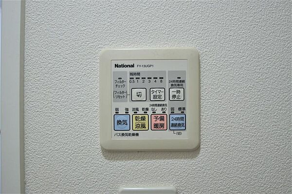 画像20:浴室乾燥・暖房・２４時間換気機能付きです。