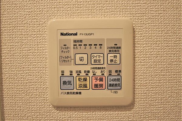画像19:浴室乾燥・暖房・２４時間換気機能付きです。