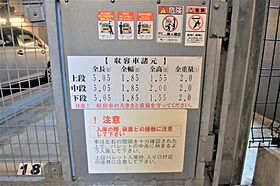 宮城県仙台市若林区清水小路（賃貸マンション3LDK・11階・64.24㎡） その29