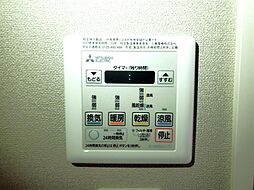 浴室乾燥、暖房、24時間換気機能付きです。