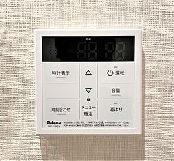 お湯の温度はリモコンで簡単に調節できます。