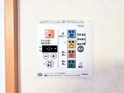 浴室乾燥、暖房、24時間換気機能付きです。