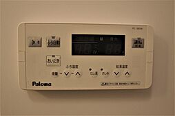 人気の追い焚き機能付き。