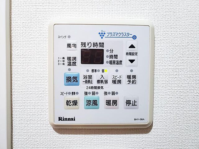 浴室