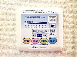 レジディア榴岡公園