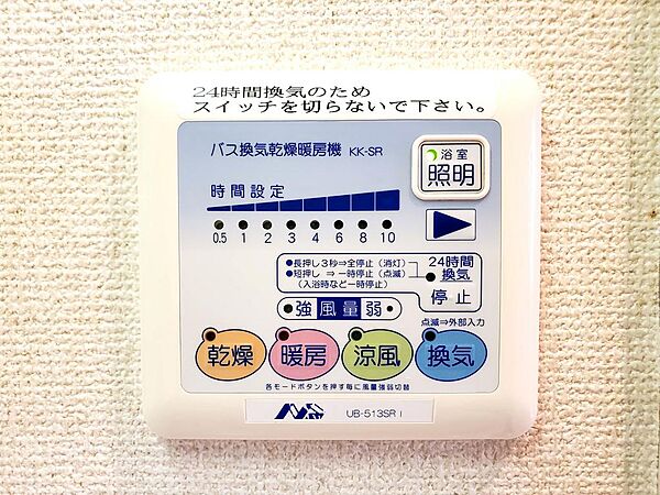レジディア榴岡公園