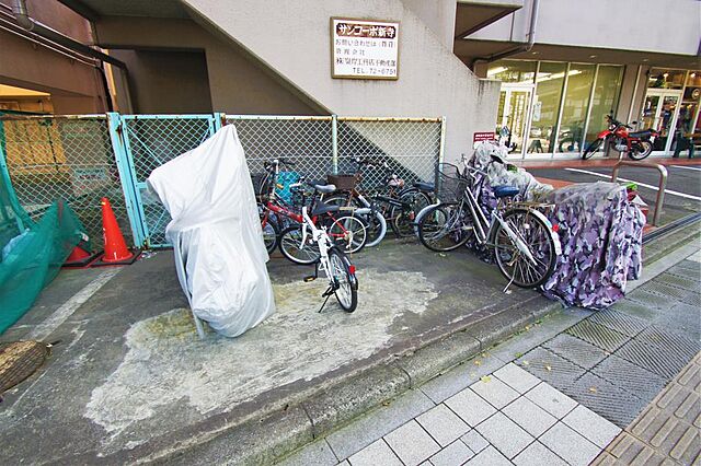 その他