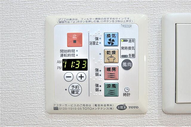 浴室