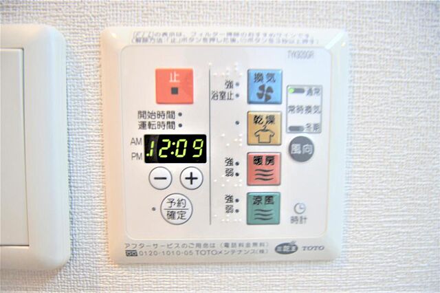 浴室