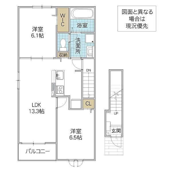 クレイドル IV 201号室｜茨城県つくば市若栗(賃貸アパート2LDK・2階・59.55㎡)の写真 その1