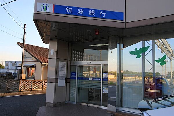 画像21:筑波銀行