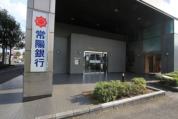 画像23:常陽銀行つくば並木支店