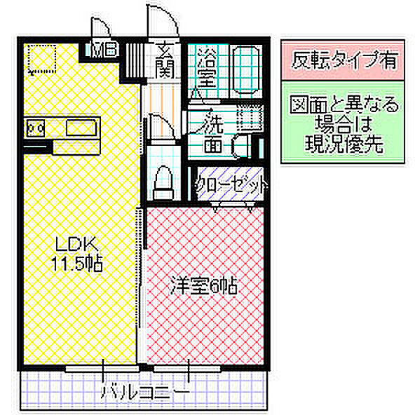 D-Room SAIGOU 102号室｜茨城県つくば市西郷(賃貸アパート1LDK・1階・40.07㎡)の写真 その2