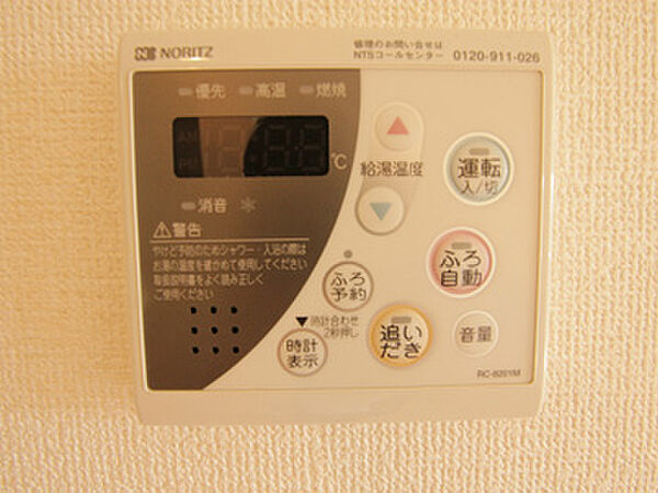 D-Room SAIGOU 102号室｜茨城県つくば市西郷(賃貸アパート1LDK・1階・40.07㎡)の写真 その20