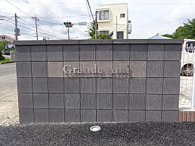 Grande Ami 201号室 ｜ 茨城県稲敷郡阿見町廻戸（賃貸アパート1LDK・2階・41.87㎡） その4