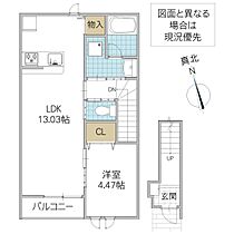 レーガベーネ真鍋 B棟 202号室 ｜ 茨城県土浦市真鍋（賃貸アパート1LDK・2階・43.68㎡） その2