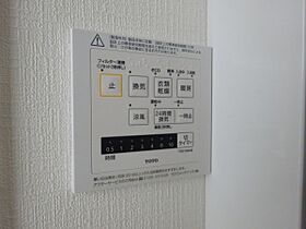 レーガベーネ小松 B棟 101号室 ｜ 茨城県土浦市小松（賃貸アパート1R・1階・31.05㎡） その15