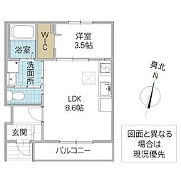 間取図画像 1LDK