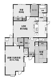 阿見町中央3丁目　中古戸建