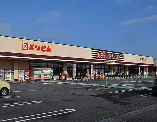 とりせん　木田...
