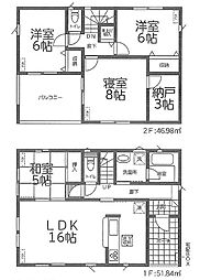 つくば市高野台2丁目 中古戸建
