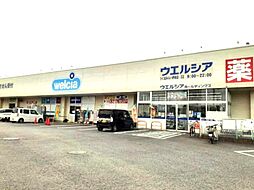 周辺施設の画像