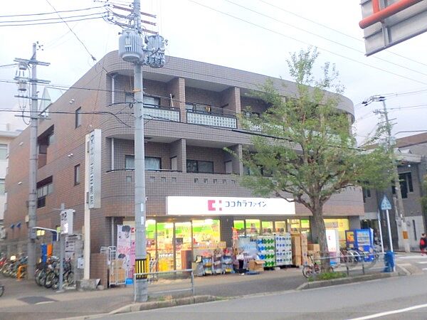 画像21:ココカラファイン　北山店まで140メートル