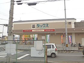 京都府京都市北区大宮開町（賃貸マンション3LDK・7階・56.84㎡） その6