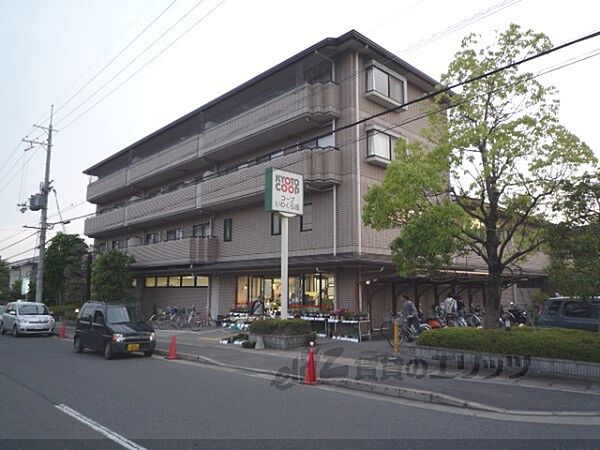 画像26:京都コープ　いわくら店まで10メートル