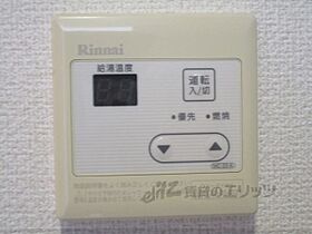 京都府京都市上京区日暮通丸太町上る西院町（賃貸マンション1K・5階・21.26㎡） その26