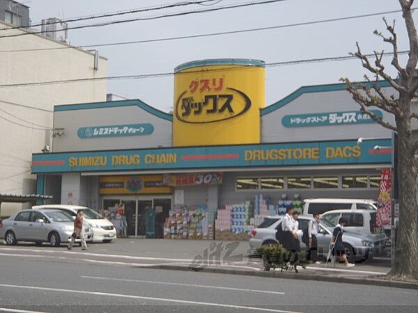 画像21:ダックス　衣笠店まで910メートル