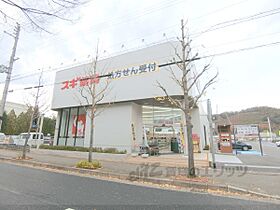 レオパレス松ヶ崎 202 ｜ 京都府京都市左京区松ケ崎海尻町（賃貸マンション1K・2階・20.28㎡） その17