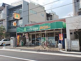 京都府京都市北区上賀茂岡本口町（賃貸一戸建3LDK・--・81.99㎡） その6