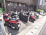 その他：駐輪場