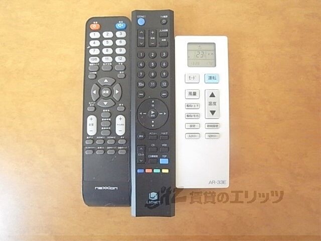 その他