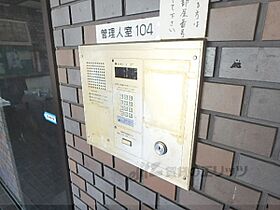 京都府京都市左京区田中樋ノ口町（賃貸マンション1K・1階・18.26㎡） その26